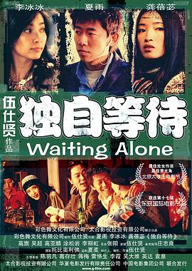 欧美日本免费一区二区三区